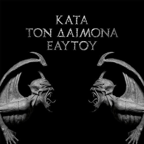 Rotting Christ - Kata Ton Daimona Eaytoy - DOUBLE LP GATEFOLD COLORED